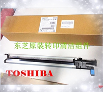 Original Toshiba 2820c 2830c 3520c 3530c 4520c 2330 transfer belt cleaning blade assembly