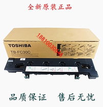 Original Toshiba 2050 2550 2051 2551 2000 2500 2010 2510 waste bin waste container