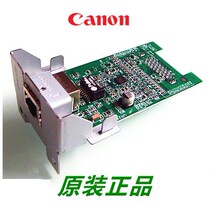 Original canon E14 network card 2318L 2320 2420L 2420 network printing scanning card network card