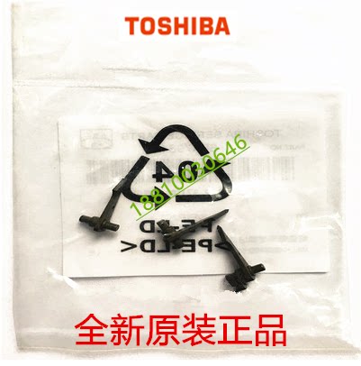 Original Toshiba 350 450 352 452 353 453 drum separation claws