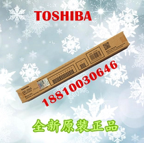 Original Toshiba 2303 2803 2309 2809 2802 2323 2523 toner cartridge OD-2505 drum