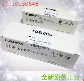 Original Toshiba 520 850 755 855 700 603 853 555 binding needle MJ-1028 binder