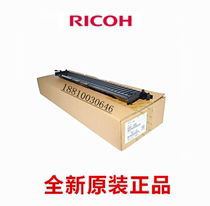 Original Ricoh 2352 2852 3352 2553 3353 3553 one-two carton guide plate guide