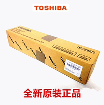 Original Toshiba 2040 3530 2330 2540 3040 3540 4540 fusing belt fixing belt
