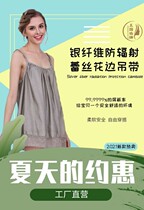 New radiation-proof silver fiber clothing pregnant women wearing a close-to-work computer invisible belly hanging protective clothes
