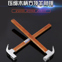 Feiyue card 0 35 square top claw hammer woodworking decoration hammer decoration special splint claw hammer