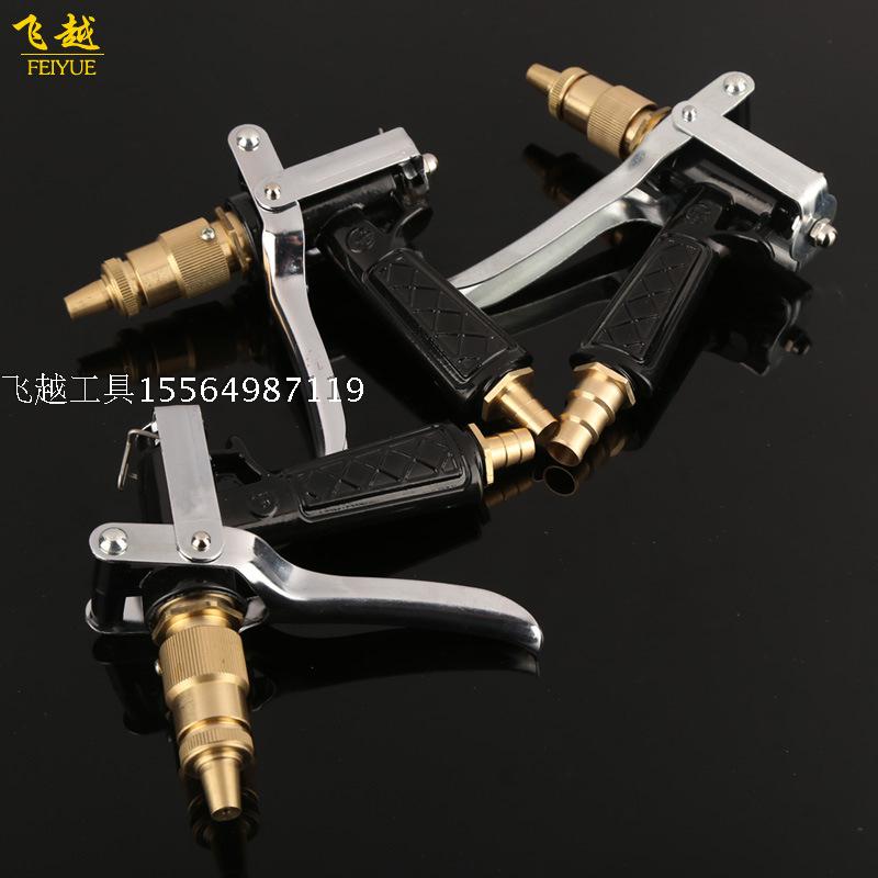 Cleaning machine spray gun car wash water gun head pure copper gun head household car wash water gun regulation shower head high-pressure water gun