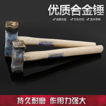 Alloy hammer professional ground smashing stone breaking hammer stone hammer alloy steel hammer flower hammer