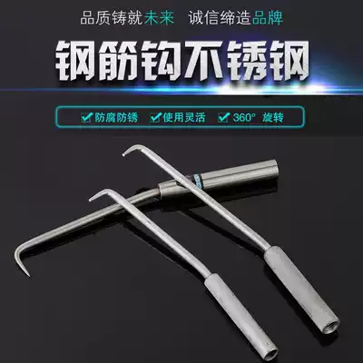 Manual steel hook, Wire Hook, Wire Hook, special tool for construction site, steel bar hook