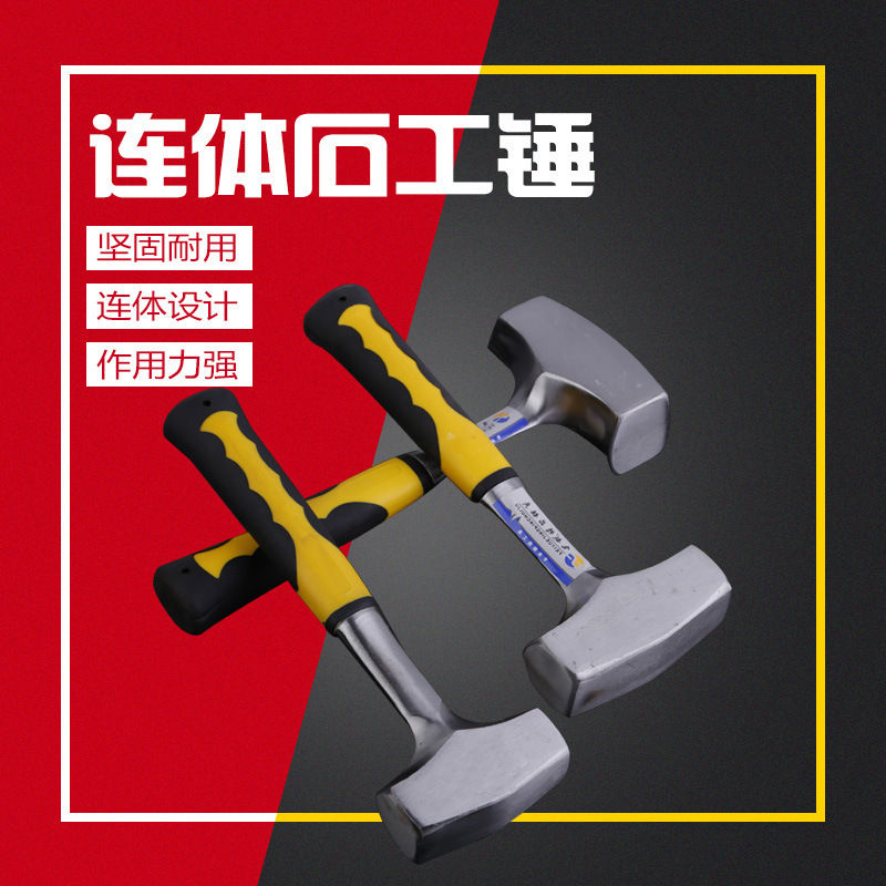Fly over the body stone workhammer 1000g 1500g 2LB broken stone hammer sledgehammer sledgehammer durable square hammer