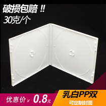 Milky White pp box double disc box with film double-sided DVD box plastic 2-disc disc box can be customized insert cover CD box