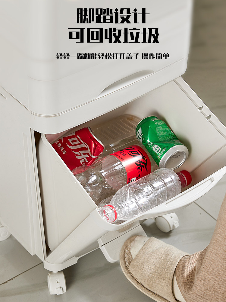 Aishike Kitchen Trash Can with Lid, Household 2026 New Model, Double-Layer Large Capacity, Dry and Wet Separation, Kitchen Waste Classification