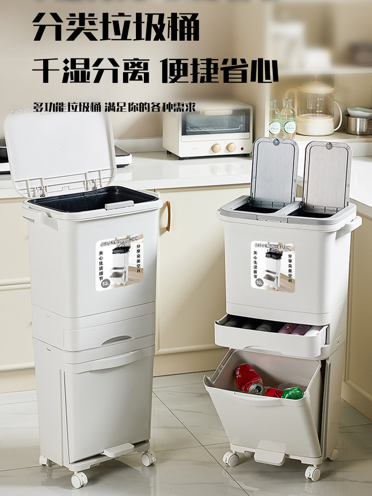 Aishike Kitchen Trash Can with Lid, Household 2026 New Model, Double-Layer Large Capacity, Dry and Wet Separation, Kitchen Waste Classification