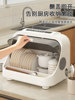 Ultraviolet Disinfection Dish Cabinet, Household Desktop Drying Integrated Small Kitchen No-Drain Dish Storage Rack