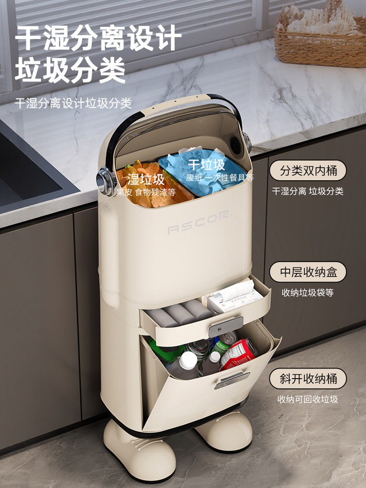 Luxury Kitchen Trash Can for Home Use, with Lid, Large Capacity, Tall Design, Double-Layer Dry and Wet Separation, Large Size