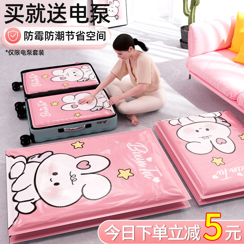 Vacuuming compression bag to contain household clothes quilted cotton quilted with cotton clothing down jacket special deity packaging pumping air-Taobao