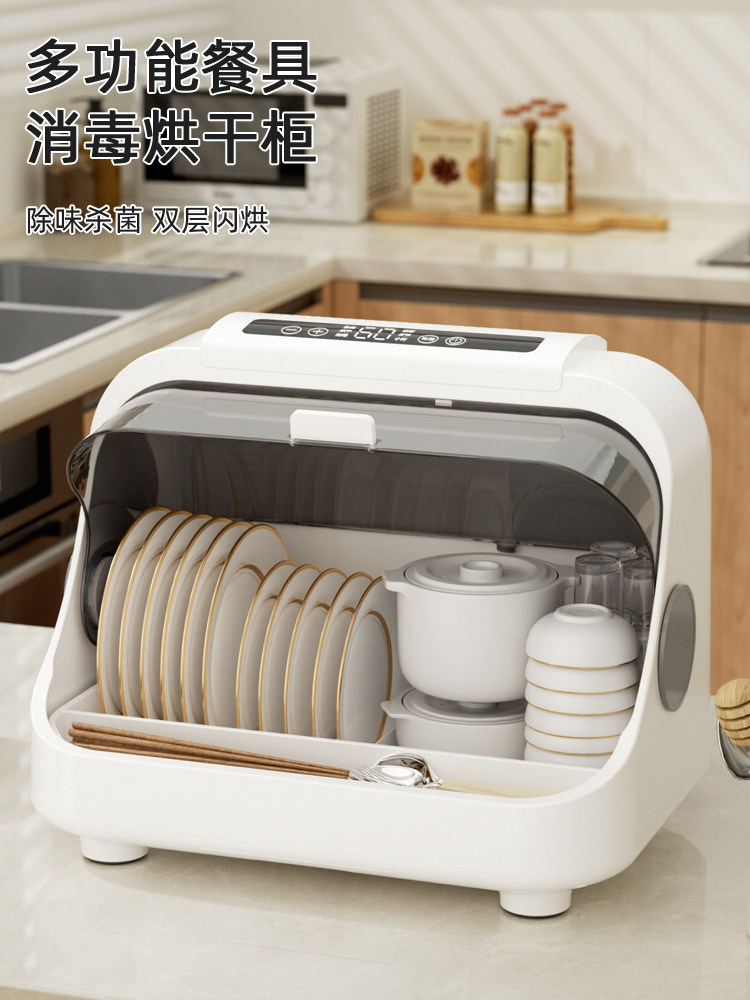 Ultraviolet Disinfection Dish Cabinet, Household Desktop Drying Integrated Small Kitchen No-Drain Dish Storage Rack