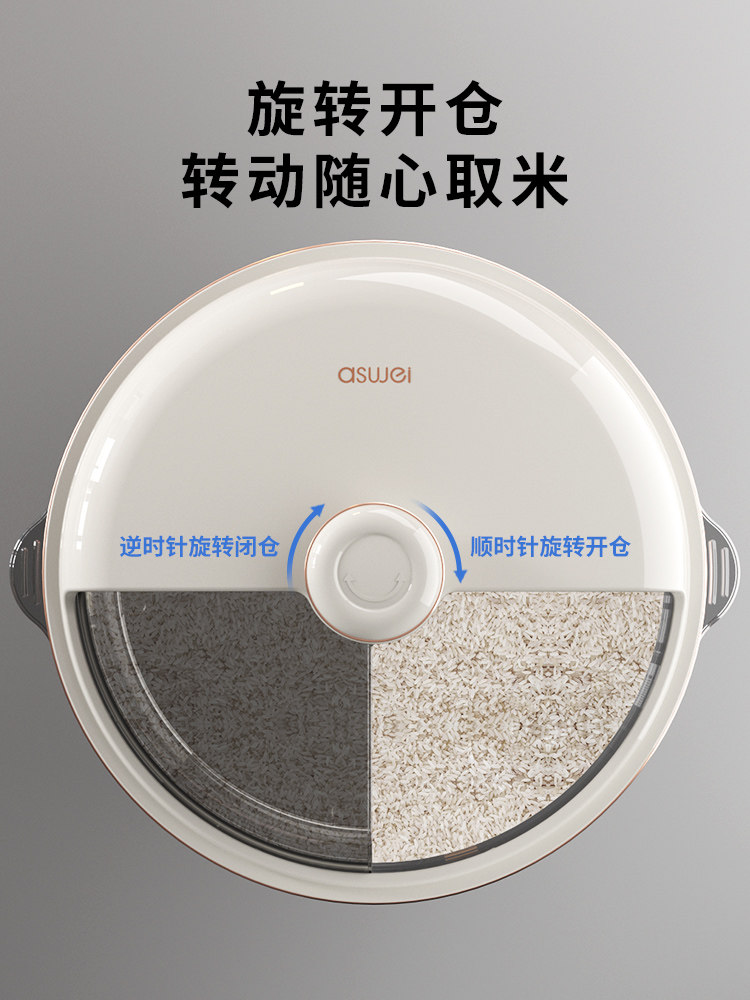 Rice Bucket for Home Use, Insect-Proof, Moisture-Proof, Sealed Rice Container, Flour Storage Tank, Rice Container, 2025 New Model, Cat Food, Dog Food