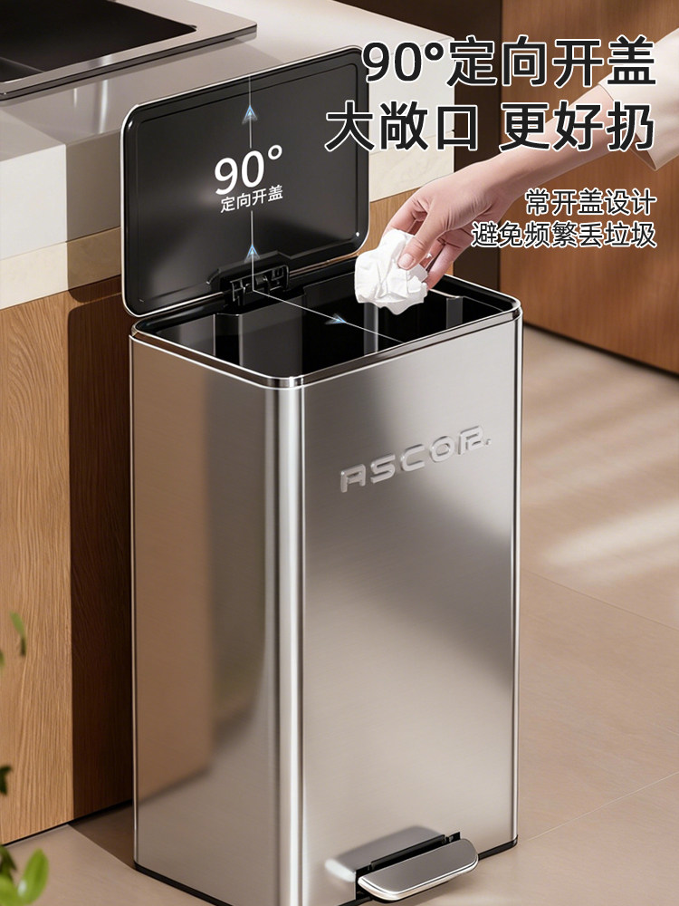 Italian-Style Stainless Steel Trash Can 2026 New Model for Home Kitchen, Large Capacity, Foot Pedal, Large Size, High Appearance Value, Light Luxury, High-End