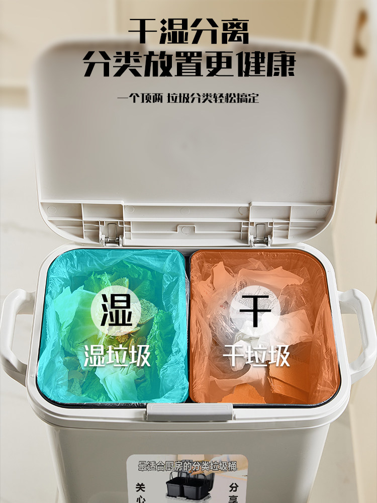 Aishike Kitchen Trash Can with Lid, Household 2026 New Model, Double-Layer Large Capacity, Dry and Wet Separation, Kitchen Waste Classification