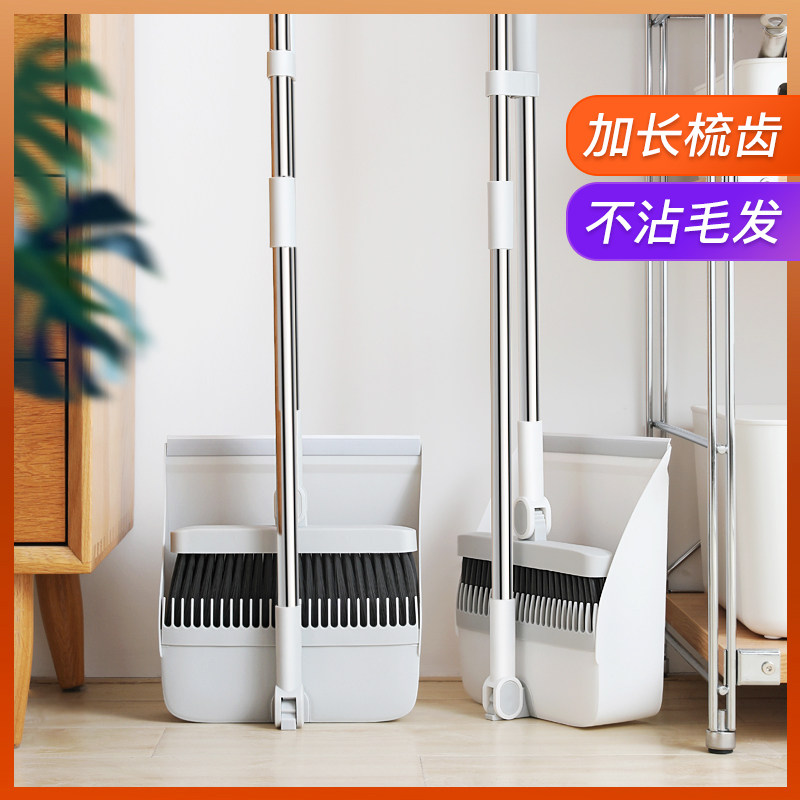 Broom suit dustpan combination home broom sweep sweep broom single soft hair non-stick hair garbage shovel artifact