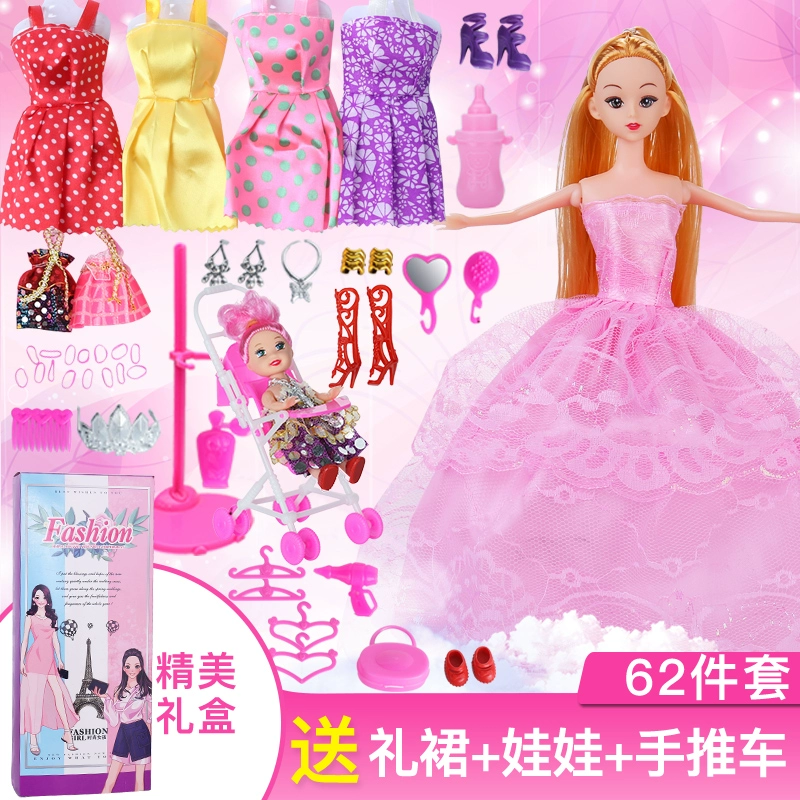 Búp bê thông minh Barbie Dan Road Bộ hộp quà lớn Mô phỏng lớn Trẻ em Cô gái Đồ chơi Công chúa Quá khổ - Búp bê / Phụ kiện