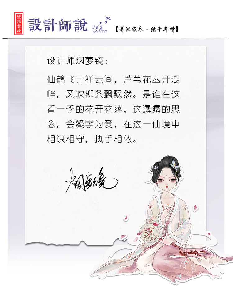 尋寶圖 現貨 中國風古裝漢服 長相守 傳統漢服情侶男女cp交領衣大袖衫非古裝 Yahoo奇摩拍賣