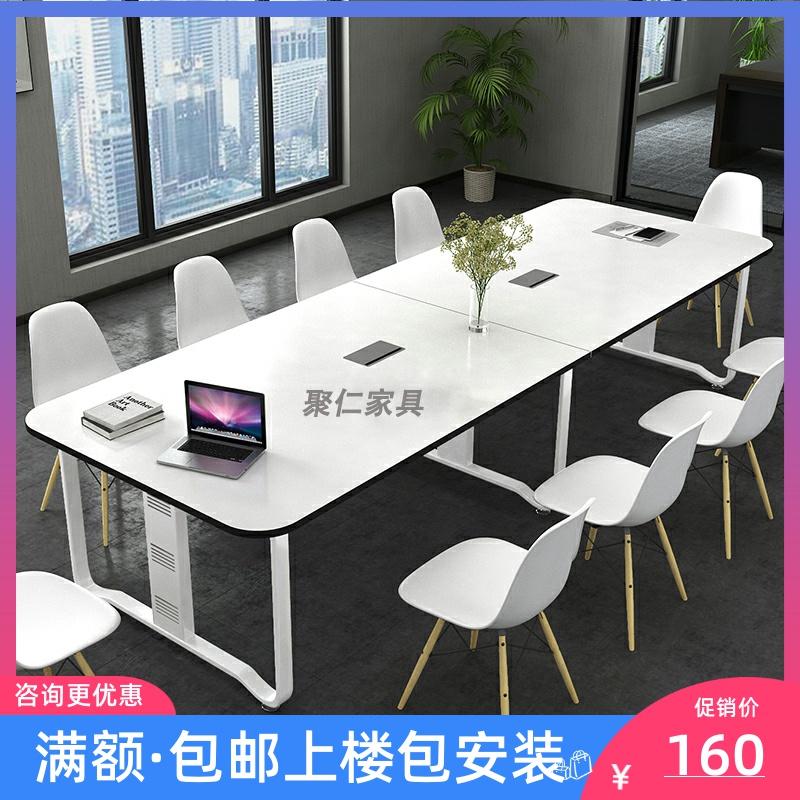 Conference table long table simple modern wrought iron desk long table training table workbench simple conference room table and chairs