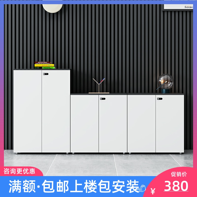 White Filing Cabinet Dwarf Cabinet Wood Minima Modern Arrival Information Cabinet With Code Lock Office Tea Water Partition Cabinet
