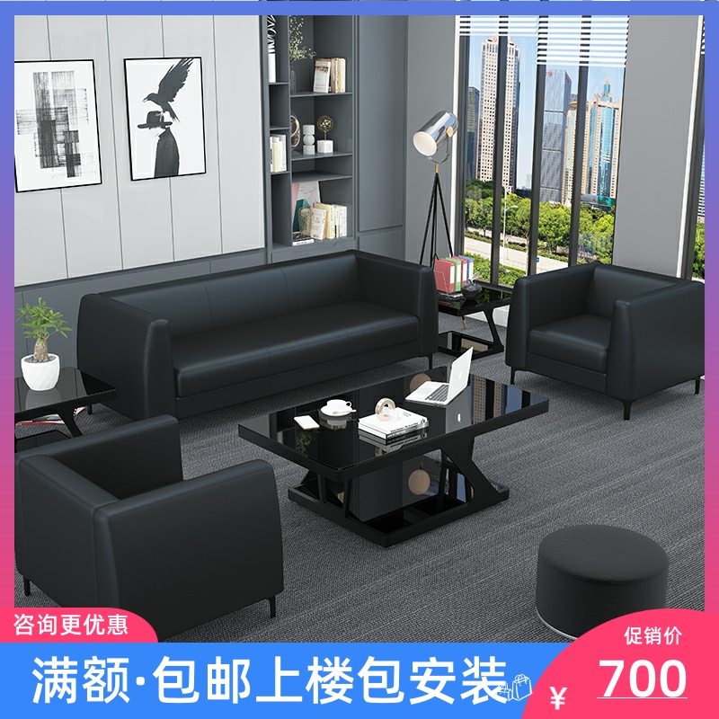 Hot Pins Sofa Modern Minimalist Tea Table Suit Easy reception Business office Small trio position Composition 2 persons
