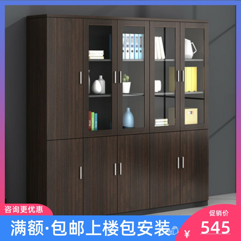 Office minimalist modern furniture wood information cabinet with lock storage bookcase glass door Archives file