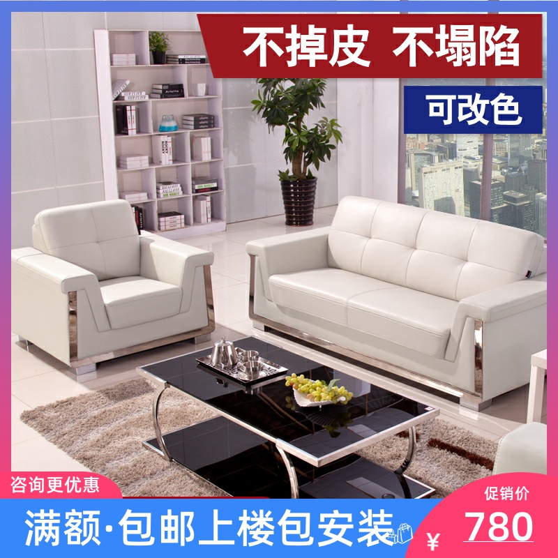 New Products Office Sofa Tea Table Combinations Modern Minima Hospitality Business Trio Room Home Innate Grey