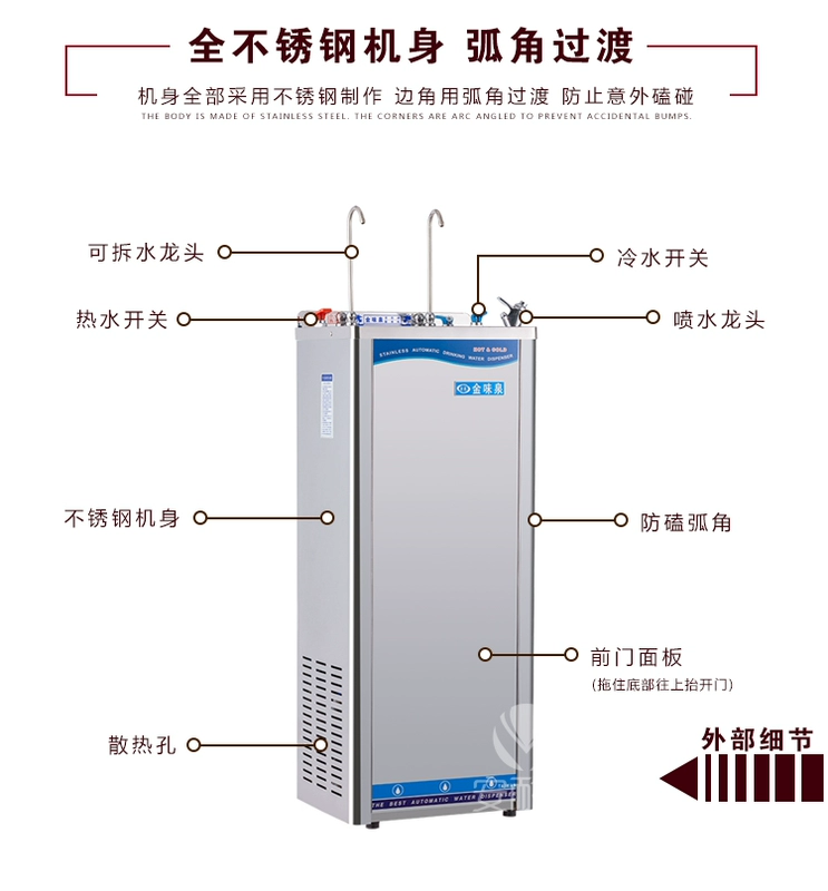 Nhà hàng ấm áp phương Tây Nhà máy thép không gỉ thẳng nước nóng lạnh RO Lọc thẩm thấu ngược cải thiện loại rào cản - Nước quả