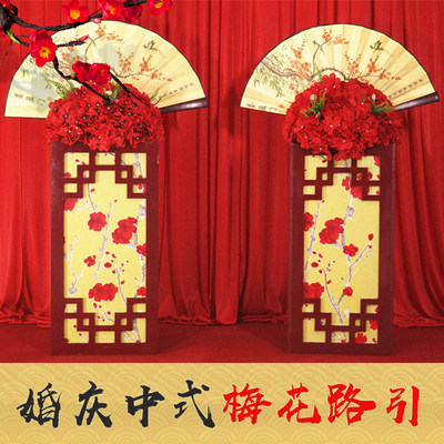 New Chinese style wedding props kapok lighting road lead wedding T stage decoration Chinese style plum blossom square column road lead