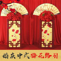 New Chinese wedding props Kapok light road guide wedding stage ornaments Chinese style plum blossom square column road guide
