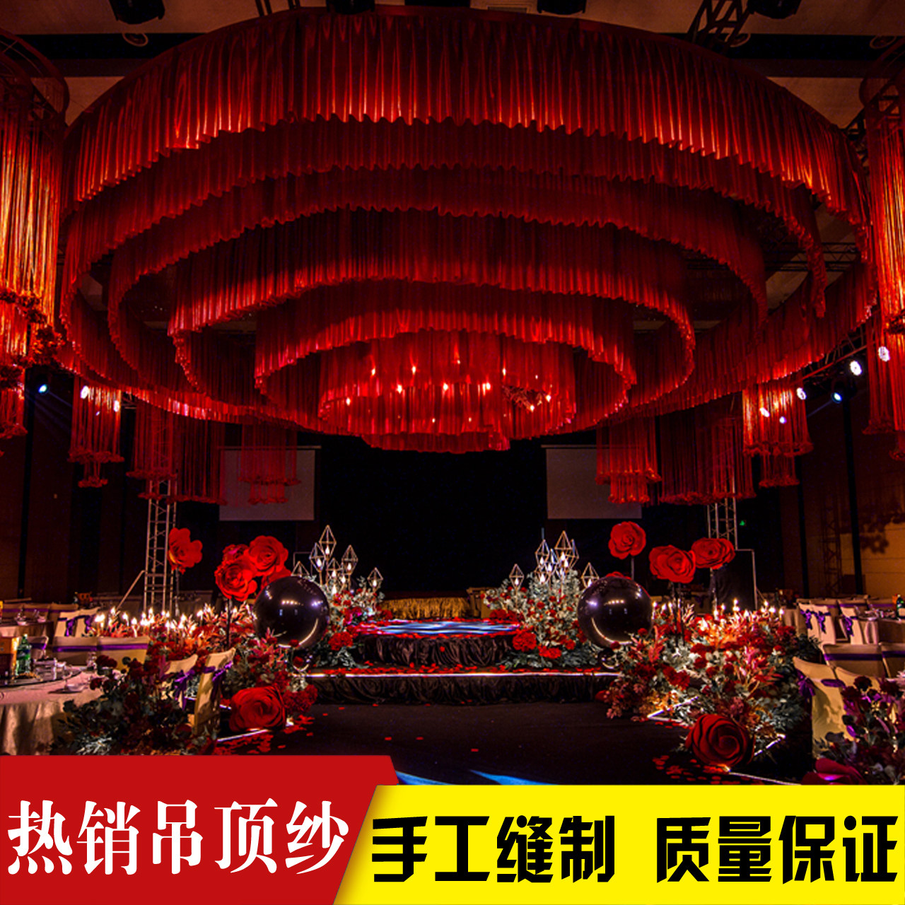 New wedding props hanging ceiling yarn stage top decoration yarn mantle wedding hanging ceiling mantle Swiss net soft yarn cloud top yarn