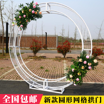 2019 New Wedding round grid arches wedding props background screen ornaments grid screen forest system geometry