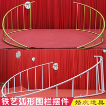 New wedding props wrought iron arc fence Chinese wedding stage decoration wrought iron arc fence wedding road introduction