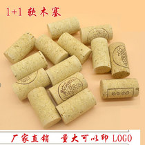 1 1 Cork imported Cork Cork Cork Cork cork wine cork cork wine bottle stopper