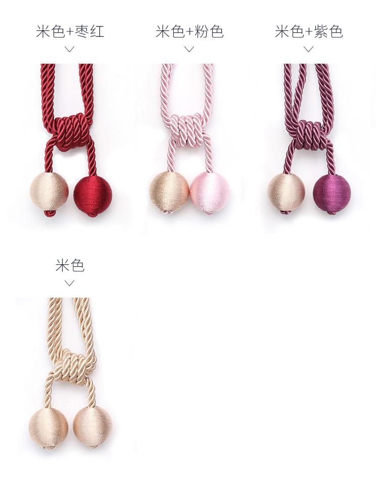 Rèm cửa mới đơn giản hiện đại sáng tạo rèm cửa tie dây tie ban nhạc trang trí dễ thương rèm khóa cặp - Phụ kiện rèm cửa móc sắt treo rèm cửa