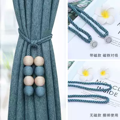 Curtain strap magnet tie rope Simple modern curtain hanging ball creative curtain rope tie cute decorative lace
