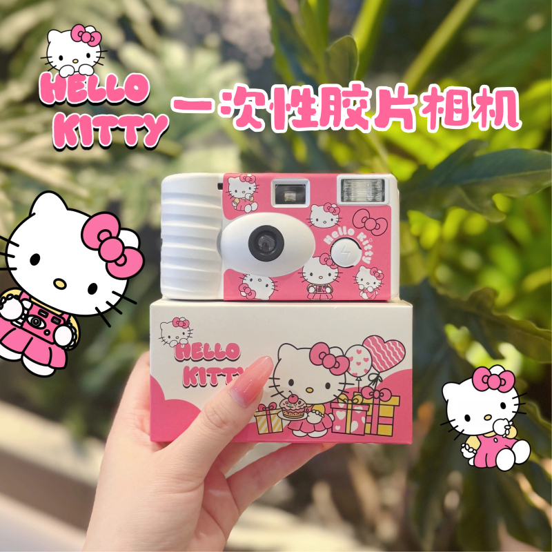 Hellokitty Pudding Dog Kuromi Melody Sanrio Disposable Film Camera Creative Birthday Gift Hellokitty Pudding Dog Kuromi Melody Sanrio Disposable Film Camera Creative Birthday Gift