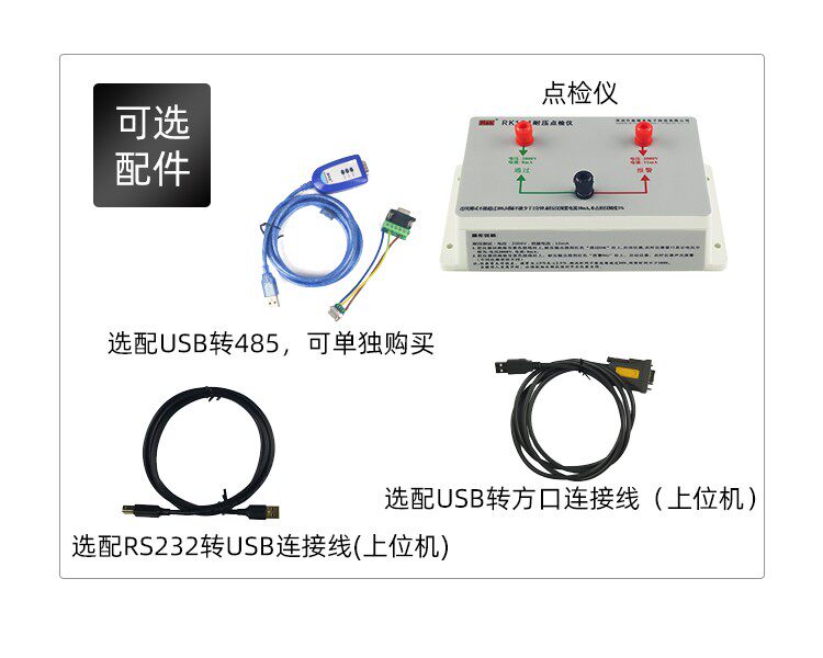 REK美瑞克RK2671/72AM交直流耐压测试仪 耐压测试仪的高压测试仪-阿里巴巴