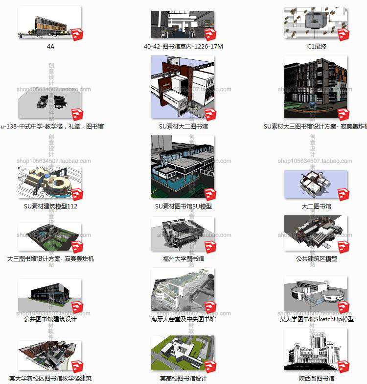 R114图书馆建筑设计素材合集CAD图纸/SU模型方案文本施工图041-22