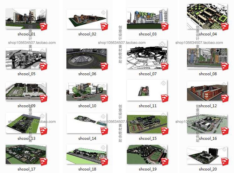 幼儿园小学中学校园景观设计SU模型素材草图大师sketchup建...-5