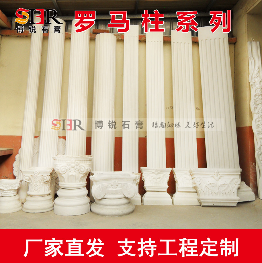 Plaster European style background wall Roman column TV background wall frame arch hall Rome cylindrical flat column square column square column 