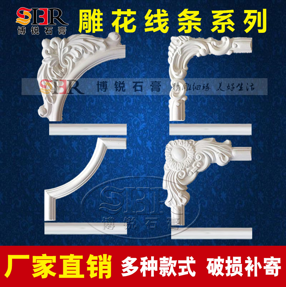 Plaster line European carving corner corner corner corner horizon ceiling ceiling ceiling plaster plaster horizon background wall