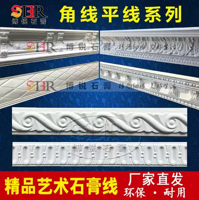 European-style plaster Roman column line frame TV background wall shape porch gypsum arch arch wire frame