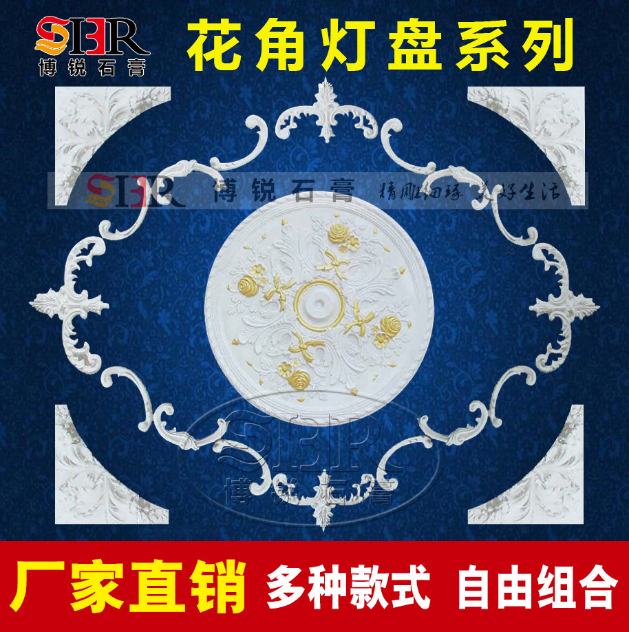 Eurostyle light disc plaster lamp disc suction ceiling lamp pool decoration material ceiling moulding plaster line round carved lamp holder