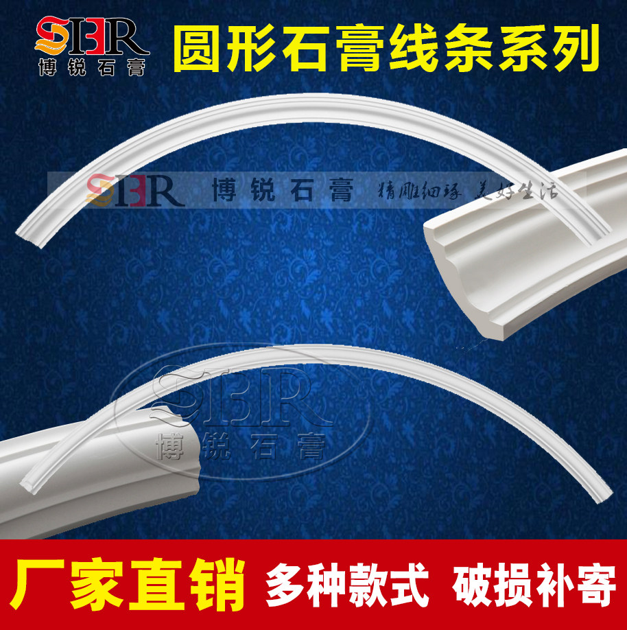 Customized arc shaped curved plaster line ceiling of European gypsum line